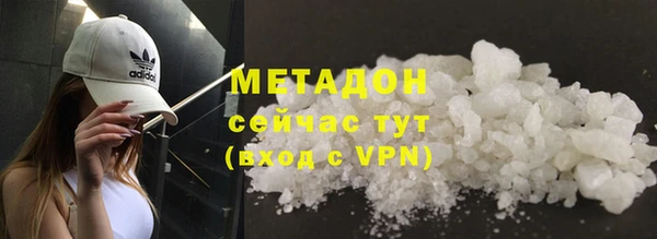 COCAINE Бронницы