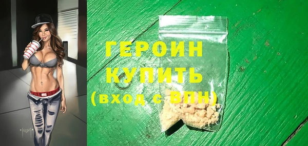 COCAINE Бронницы